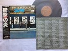 SUPERB NM TOP SHAPE SLADE WHATEVER HAPPENED TO SCARCE JAPAN LP OBI INSERT RARE