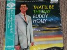 Rare Sealed Buddy Holly That'll Be The Day Japanese Pressing LP Japan OBI Mint