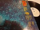 LOVE   OUT HERE  Orig Psych Classic LP   ARTHUR LEE   PROMO