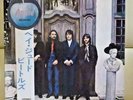 Japan Apple LP  The Beatles ?/ Hey Jude AP-8940   FREE SHIPPING
