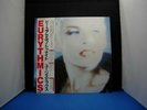 EURYTHMICS BE YOURSELF TONIGHT JAPAN