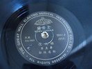 Great Wall 5007 CHINESE SHANGHAI 78 rpm 10