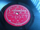 Columbia GHC 655 Chinese Shanghai 78rpm 10