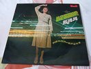FENG FEI FEI ???  Chinese LP Polydor - 2427 608