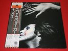 The Kinks / Sleepwalker / IES-80801 / Japan Promo LP