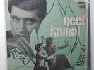 Neel Kamal Music Ravi Rare Bollywood OST Vinyl LP Record  India