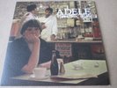 Adele - Hometown Glory 7