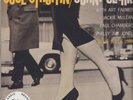 Sonny Clark, Cool Struttin' 45rpm 180g 4LP from the Michael Hobson Archives