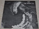 THE GROUNDHOGS Split RARER ORIG UK 1971 A-1U/B-1U EX++ LP, PLAYS SUPERBLY.