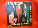 DISCO 45 giri -   I Camaleonti ?– Ora Ho Capito / Senza Di Te Che Farò - 1967