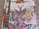 saint seiya OST 2 sanctuaire  lp anime vinyl 33t  les chevaliers du zodiaque