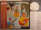 PROMO WHITE LABEL / THE BAND - MUSIC FROM BIG PINK / GA