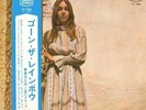 ROMINA POWER COVER -FOLK LP- HIPPIE SEXY MOD GIRL SUNSHINE POP -AL BANO ex WIFE