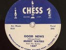 78rpm, Muddy Waters, #1667, Chess, (E+)Good News, Come Home baby