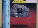Vinyl LP Records 28MM0320 Alcatrazz ?– No Parole From Rock 'N' Roll w/OBI Japan