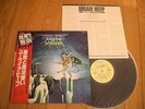 URIAH HEEP – DEMONS AND WIZARDS   Japan obi   Gatefold