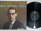 BILL EVANS TRIO PORTRAIT IN JAZZ RIVERSIDE SMJ-6144 Japan Vinyl LP