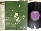 ERIC DOLPHY QUINTET OUTWARD BOUND NEW JAZZ VIJ-247 Japan OBI Vinyl LP