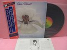 JAPAN LP AMII STEWART PARADISE BIRD VIP-6697 VICTOR OBI INSERT GATEFOLD COVER