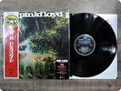 MINT / NEW SEALED PINK FLOYD A SAUCERFUL OF SECRETS PFRLP2 OBI LP Gs2403