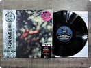 MINT / NEW SEALED PINK FLOYD OBSCURED BY CLOUDS PFRLP7 OBI LP Gs2407