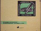 OISTRAKH OBORIN Beethoven Ten Sonatas 5LP Melodiya Classical RARE
