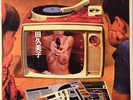 Sexy Nude Cheesekake - Scared Of Chaka ?– Scared Of Chaka