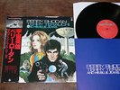 TERRY TERAUCHI & BLUE JEANS Perry Rhodan LP ? Rare Japan PROG PSYCH/SPACE ROCK
