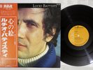 LUCIO BATTISTI IMAGES RCA RVP-6264 Japan OBI Vinyl LP