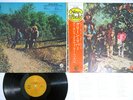 CREEDENCE CLEARWATER REVIVAL GREEN RIVER FANTASY LFP-80583 Japan OBI Vinyl LP