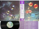 DEEP PURPLE WHO DO WE THINK WE ARE WARNER P-10103W Japan OBI Vinyl LP