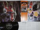 OSANNA MILANO CALIBRO 9 SEVEN SEAS GXF-2042 Japan OBI Vinyl LP