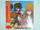 DAFT PUNK DISCOVERY VIRGIN TOJP-60114,5 Japan OBI Limited Cover Vinyl 2LP