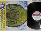 MIKE OLDFIELD HERGEST RIDGE VIRGIN YQ-7015-VR Japan OBI Vinyl LP