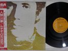 LUCIO BATTISTI UMANAMENTE UOMO 2 SOGNO RCA RCA-6194 Japan OBI Vinyl LP
