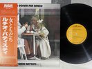 LUCIO BATTISTI UNA DONNA PER AMICO RCA RVP-6378 Japan OBI Vinyl LP