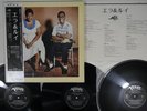 ELLA FITZGERALD,LOUIS ARMSTRONG SAME VERVE MV 9503,4,5 Japan OBI Vinyl 3LP