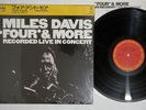 MILES DAVIS FOUR & MORE RECORDED LIVE IN CONCERT CBS/SONY 23AP 2563 Japan OBI LP