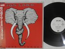 JON LORD BEFORE I FORGET EMI EMS-81516 Japan OBI Promo Vinyl LP