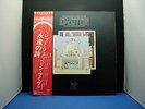 LED ZEPPELIN SONG REMAINS THE SAME with booklet JAPAN