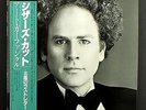 ART GARFUNKEL  
