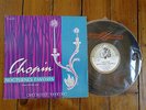 Yura Guller - Chopin Nocturnes Favoris  LP 10