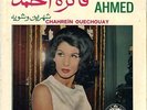 45 Arabic FAIZA AHMED Chahrein Ouechouay NM ? Voix Liban 91