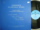DUBROVSKY SAUGUET LIVE D.Lesur, H.Sauguet, R.Loucheur, G.Auric VSG 1st 2LP MINT