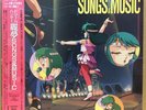 JAPAN ANIME OST DREAM HUNTER REM SONGS & MUSIC LP w/OBI Insert K25G-7328