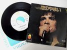 45T promo japon de Michel SARDOU : La maladie d'amour / Le curé [sp SAMPLE rare]
