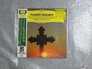 NEW SEALED HQ 200g DGG MASTERING SUPERB SOUND KARAJAN MOZART REQUIEM
