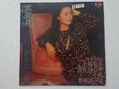 Teresa Teng ???  Malaysia Chinese Mandarin 1979 Polydor LP with Lyrics in EX+