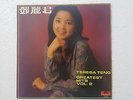 Teresa Teng ??? Vol 2 Hong Kong Chinese Mandarin 1978 Polydor LP + Lyrics in EX+