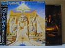 IRON MAIDEN / POWERSLAVE - Japan w/obi